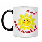 Кружка двухцветная