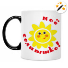 Кружка-хамелеон