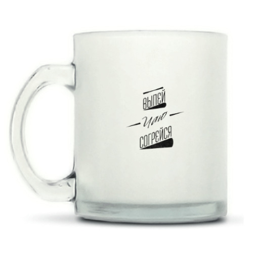 Кружка матовая чай