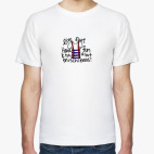 Мужская футболка