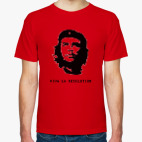 Че Гевара - Viva la resolution