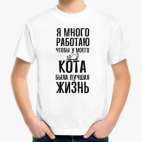 Детская футболка