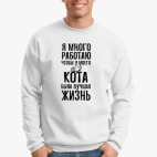 Свитшот