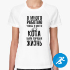 Женская спортивная футболка