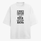 Футболка оверсайз