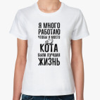 Женская футболка