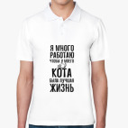 Мужская рубашка поло