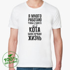 Мужская футболка органик