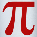 «Число Пи»