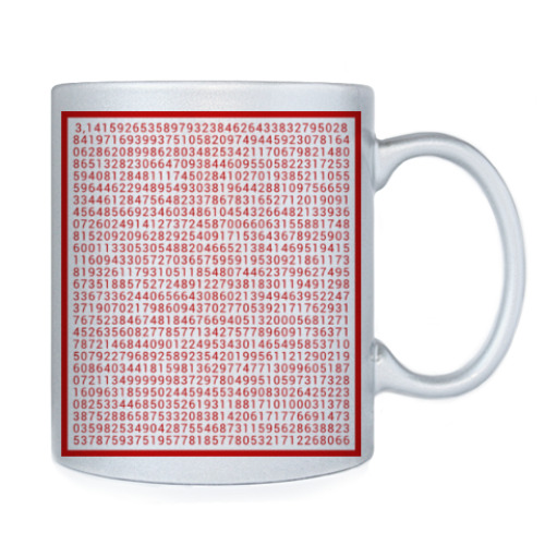 Кружка с принтом «Число Пи»