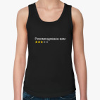 Женская майка