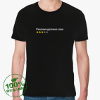 Мужская футболка органик