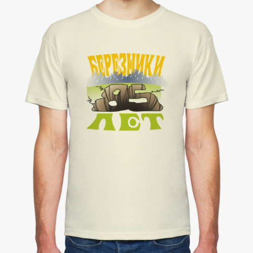 Футболка с принтом Серия «Березники и ПРОВАЛЪ»