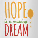 про мечту и надежду