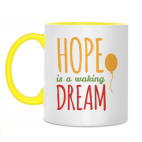 про мечту и надежду