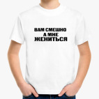 Детская футболка