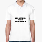 Мужская рубашка поло