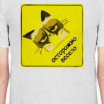 Осторожно Весело!