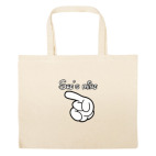 Большая сумка шоппер