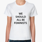 We should all be feminists