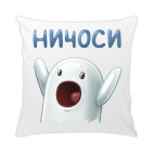 Ничоси
