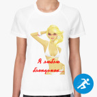 Женская спортивная футболка