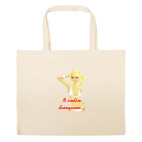 Большая сумка шоппер