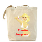 Холщовая сумка