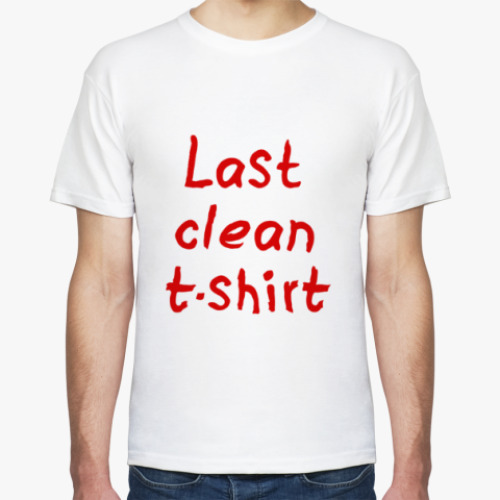 Футболка с принтом Последняя чистая майка!