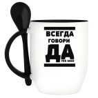 Кружка с ложкой