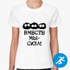 Женская спортивная футболка