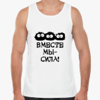 Мужская майка