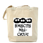 Холщовая сумка