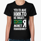 Женская футболка