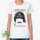 Женская футболка органик