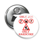 Правда о работе