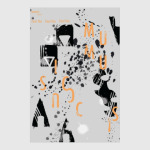 Наслаждайся музыкой