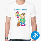 Мужская спортивная футболка