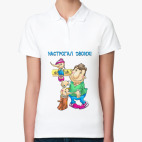 Женская рубашка поло