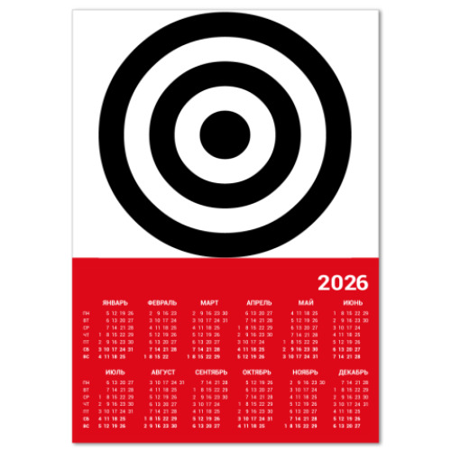 Календарь с принтом Мишень