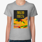 Женская футболка