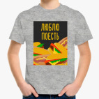 Детская футболка