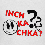 Что нового???