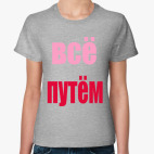 Женская футболка