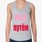 Женская майка