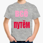 Детская футболка