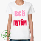 Женская футболка органик