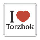 Я люблю Торжок