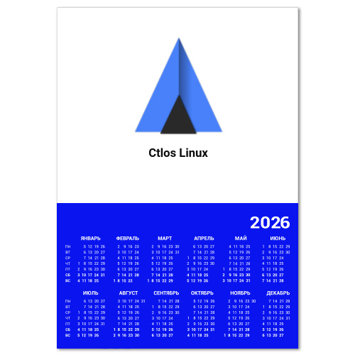 Календарь с принтом Ctlos Linux