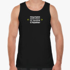 Мужская майка